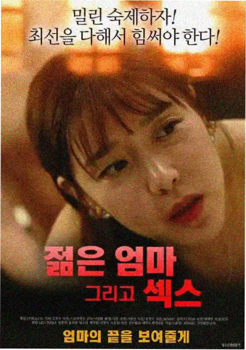 云上少年动画封面